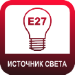 Заградительные огни ЗОМ-75Вт для ламп с цоколем Е27 от ПРОМСПЕЦПРИБОР