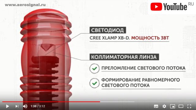ЗОМ-1-АЛ светильники видео на сайте ПРОМСПЕЦПРИБОР.РУ